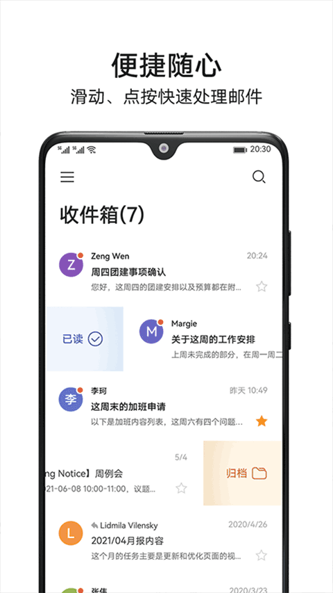 截图2